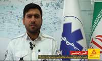 کلیپ  | رئیس اورژانس پیش بیمارستانی و مدیر حوادث دانشگاه